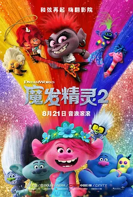 沾满全身的汗液