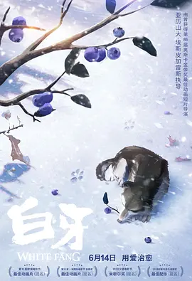 沾满全身的汗液